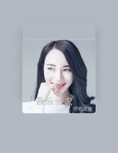 Escucha a 苏拉文雅, mira vídeos musicales, lee la biografía, consulta fechas de giras y mucho más.