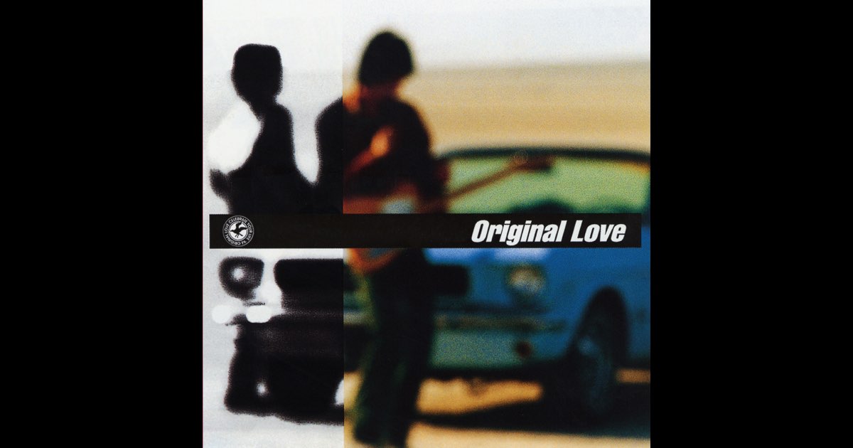 風の歌を聴け - Original Loveのアルバム - Apple Music