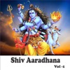 Anuradha Paudwal - Aisi Subah Na Aaye