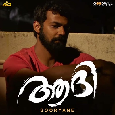 Sooryane (From "Aadhi") - Single