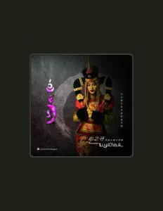 Listen to 乌英嘎, watch music videos, read bio, see tour dates & more!