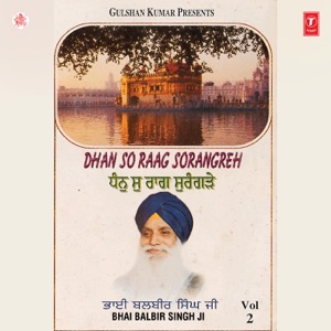 Dhan So Raag Sorangreh, Vol. 2