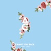 Want You Back (feat. OMZ) - Single