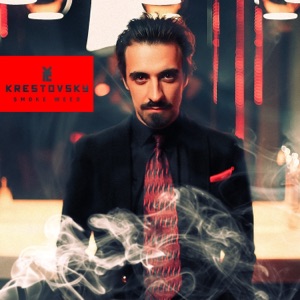 Smoke Weed - Single