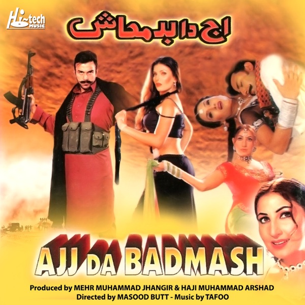 Ajj Da Badmash (Pakistani Film Soundtrack)