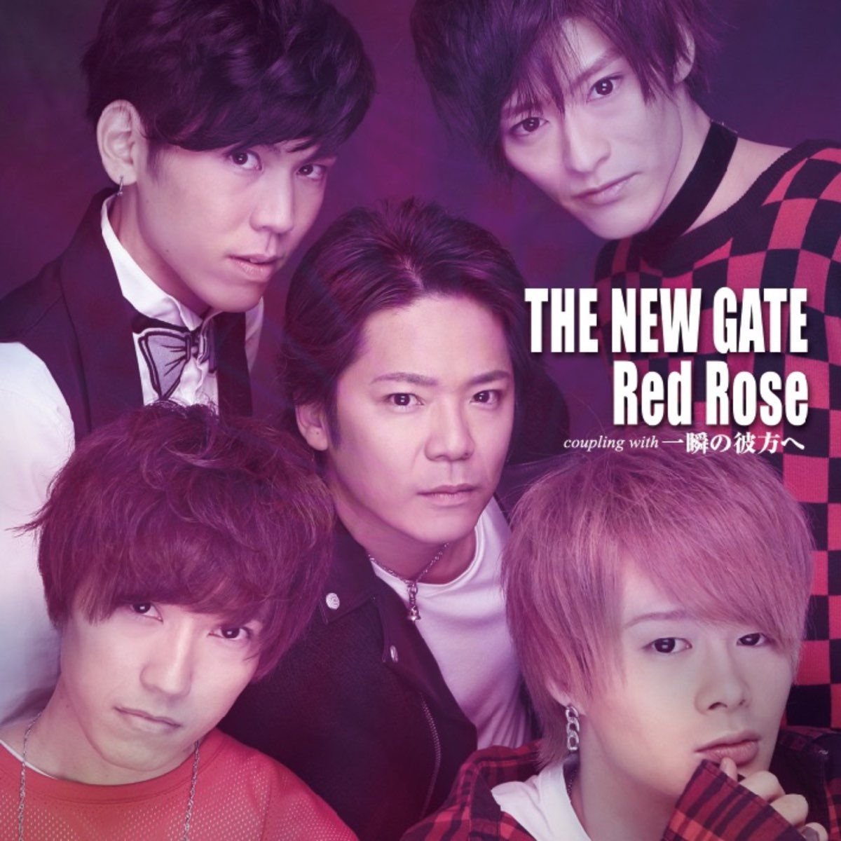 The New Gate Ep De Red Rose En Apple Music