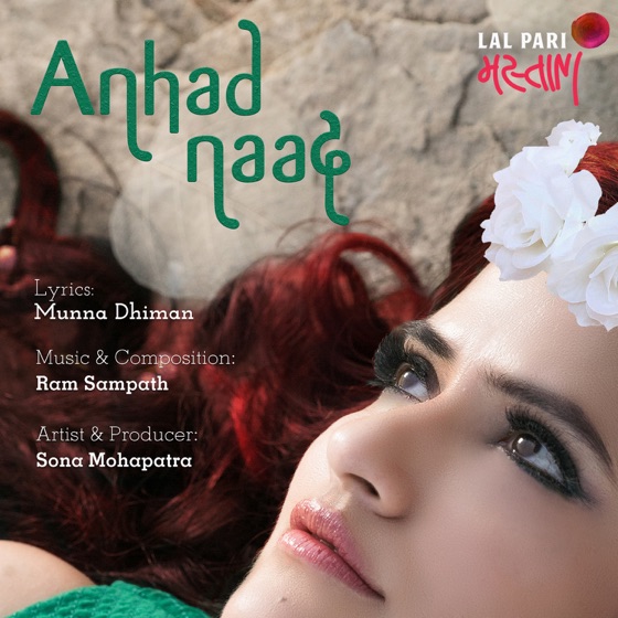 Cover artwork for Anhad Naad