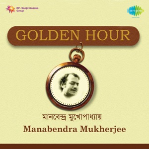 Golden Hour Manabendra Mukherjee