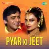 Pyar Ki Jeet Ho Jaane Do