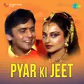 Pyar Ki Jeet Ho Jaane Do
