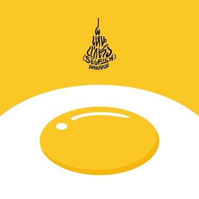 เห็นแก่ตัว - Single