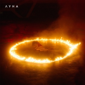 Спящая красавица - Single