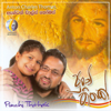 Oba Thurulata Vee - Anton Charles Thomas
