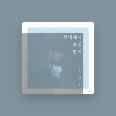 Listen to Kwang-Ho Hong, watch music videos, read bio, see tour dates & more!
