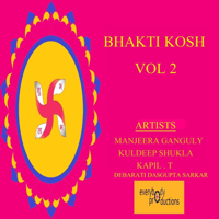 Various Artists - Bhakti Kosh, Vol. 2 artwork