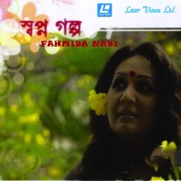 Shopno Golpo - Fahmida Nabi