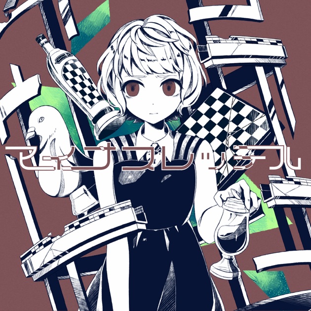 かいりきベア ダーリンシンドローム ダーリンシンドローム - かいりきベアのアルバム - Apple Music