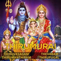 Thirumurai (Thiruvasagam - Thirumanthiram - Thevaram - Thirupugal) - Viswanathan, Indhu Bala & Thirukalar S. Naganathan
