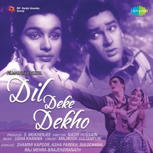 Dil Deke Dekho (Original Motion Picture Soundtrack)