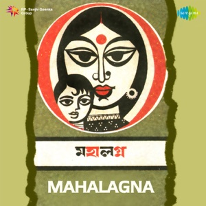 Mahalagna (Original Motion Picture Soundtrack) - EP