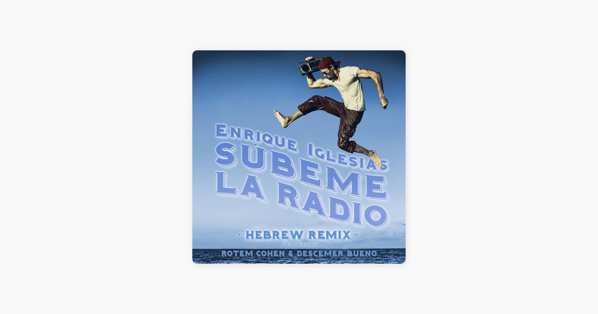 SUBEME LA RADIO (HEBREW REMIX) [feat. Descemer Bueno & Rotem Cohen] – Song  by Enrique Iglesias – Apple Music