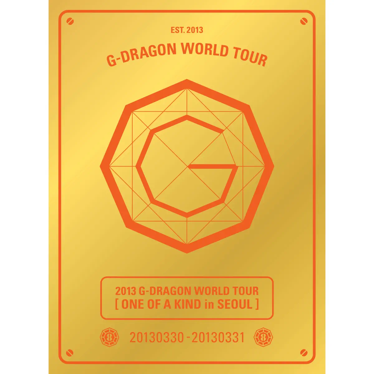 权志龙 G-DRAGON - 2013 G-DRAGON WORLD TOUR 'ONE OF A KIND (2013) [iTunes Plus AAC M4A]-新房子