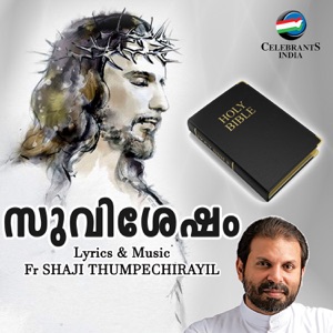 Suvishesham Bonus - Single