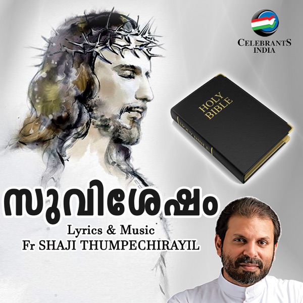 Suvishesham Bonus - Single