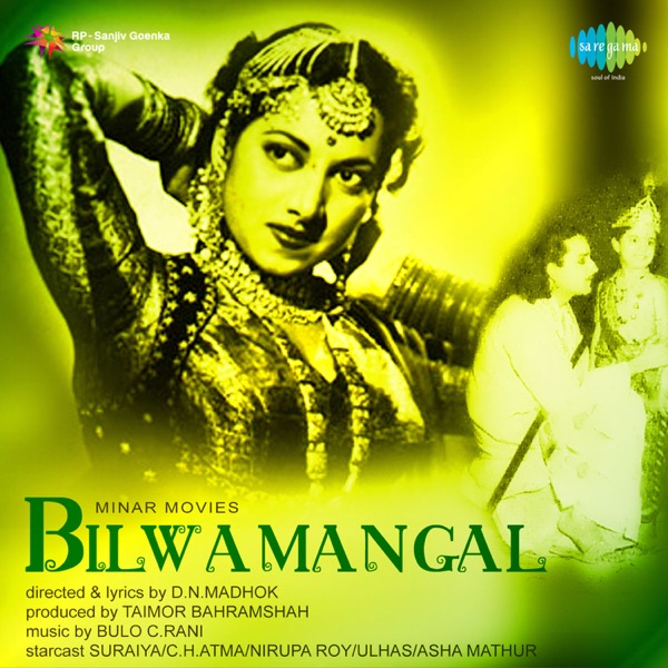 Bilwamangal (Original Motion Picture Soundtrack)