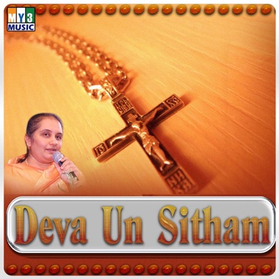 Deva Un Sitham
