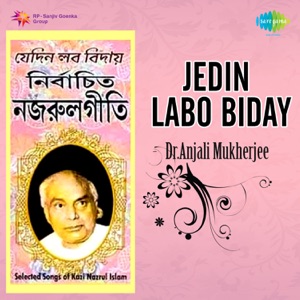 Jedin Labo Biday - Single