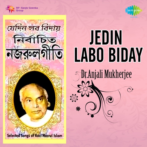 Jedin Labo Biday - Single