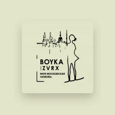 Listen to Boyka, watch music videos, read bio, see tour dates & more!