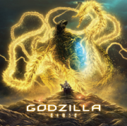live and die(『GODZILLA 星を喰う者』主題歌・アニメ盤) - EP - XAI