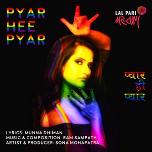Pyar Hee Pyar