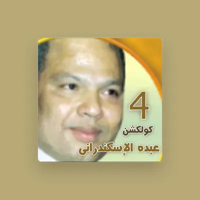 Listen to Abdo Eleskandarany, watch music videos, read bio, see tour dates & more!
