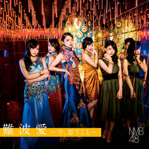 NMB48 - Apple Music