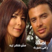 Mesh Faker Leeh - Single - Assala & Ramy Sabry