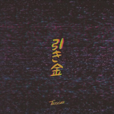 Trigger (feat. To NY & Veela) - Single