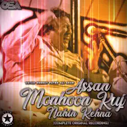 Assan Monhoon Kuj Nahin Kehna - EP - Nusrat Fateh Ali Khan Assan Monhoon Kuj Nahin Kehna - EP - Nusrat Fateh Ali Khan