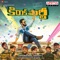 Dam Dare (Version 2) - B. Ajaneesh Loknath lyrics