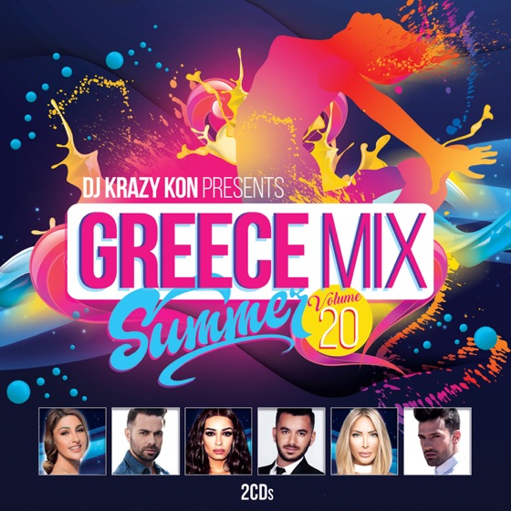 Cover artwork for Maya Maya