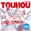 IOSYS - Boku ga Tsukutta kono Sekai