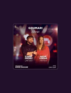 Aïcha Lebgâa dinle, müzik videolarını izle, biyografisini oku, tur tarihlerini ve daha fazlasını gör!