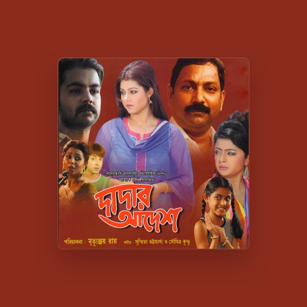 Sushmita Bhattacharya's avatar