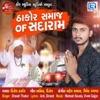 Thakor Samaj Of Sadaram - Single