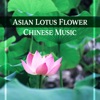 Asian Lotus Flower – Chinese Music & Oriental Sounds: Relax, Meditate, Sleep