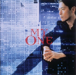 My One
