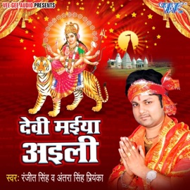 Parichhi Parichhi Ae Aamma Ji Ranjeet Singh