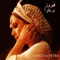 Khedny Ya Habiby - Fairouz lyrics